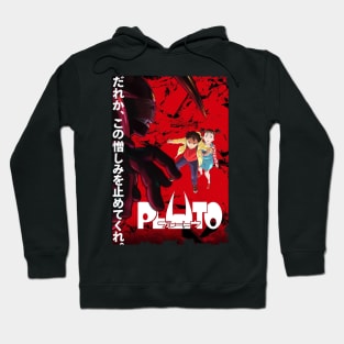 Pluto New Hoodie